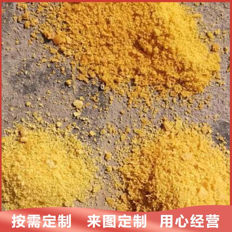 污水处理絮凝剂-视频-污水处理絮凝剂_四川省攀枝花市市场覆盖米易|盐边|眉山|泸州|资阳|遂宁等