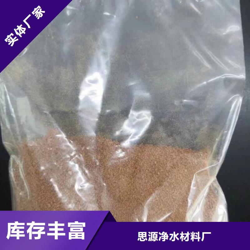 好厂家有担当 聚合氯化铝,【氧化铁脱硫剂】源厂直接供货-思源