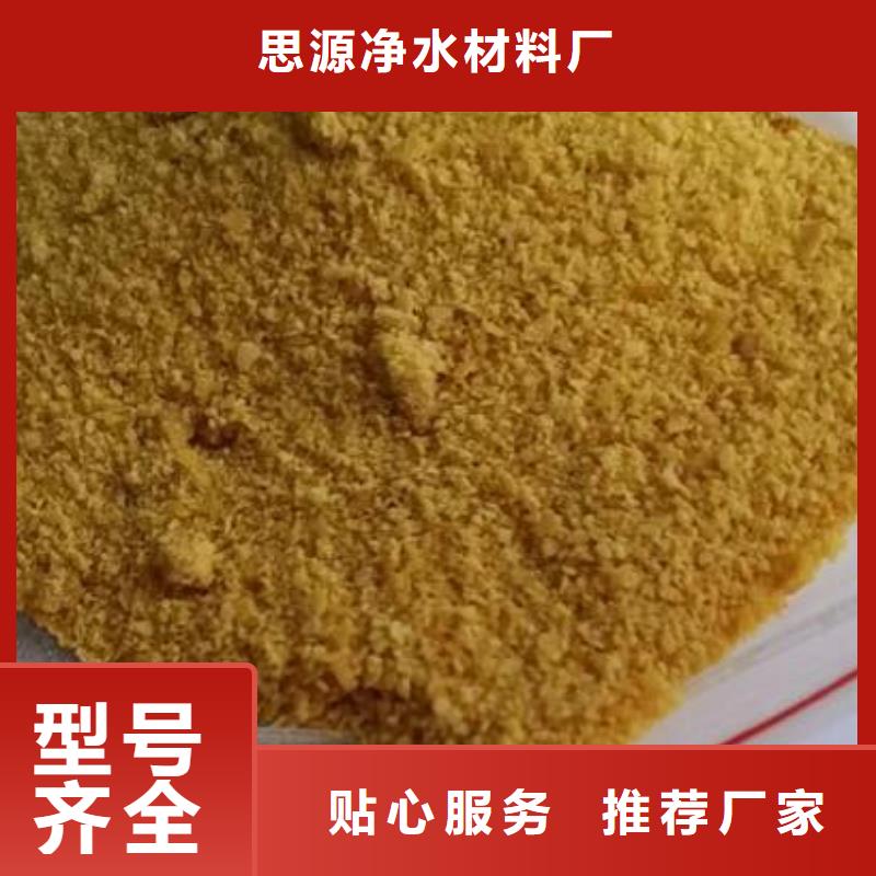 【聚合氯化铝】粘土陶粒厂家直销供货稳定