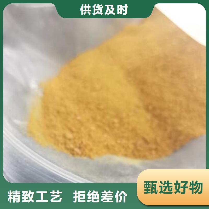 污水处理絮凝剂-视频-攀枝花市污水处理絮凝剂-思源净水材料厂(攀枝花市分公司)服务区域米易|仁和|资阳|自贡|成都|甘孜