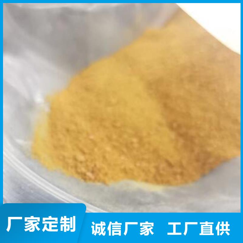 聚合氯化铝柱状活性炭专注细节使用放心