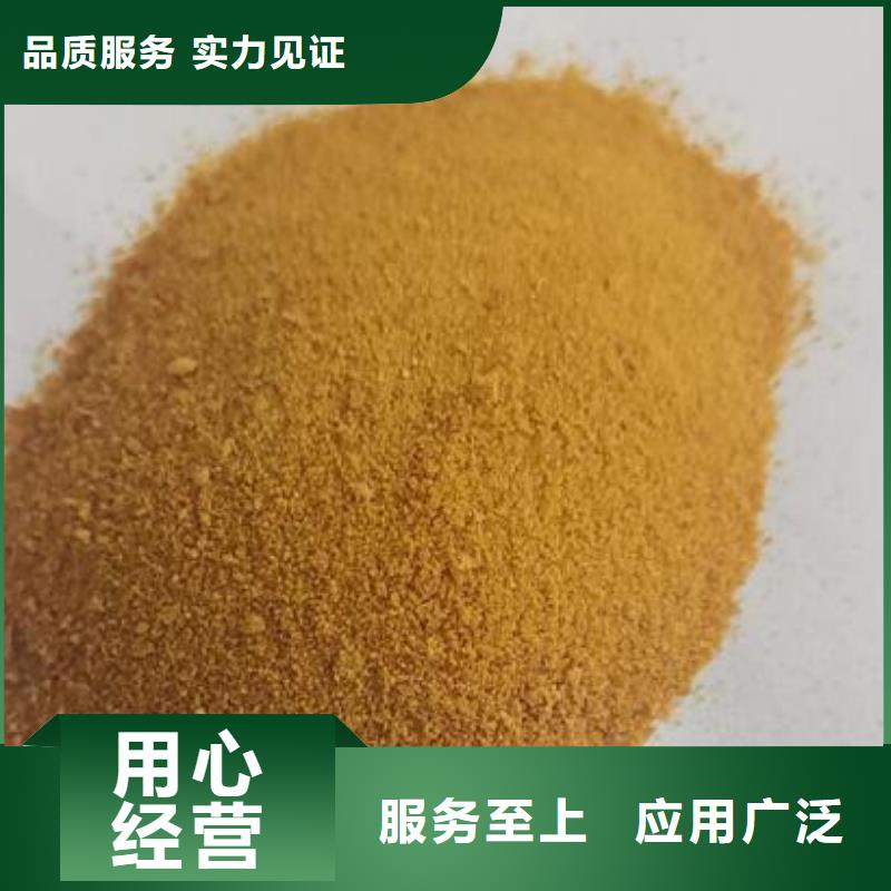 污水处理絮凝剂-视频-污水处理絮凝剂_四川省攀枝花市市场覆盖米易|盐边|眉山|泸州|资阳|遂宁等