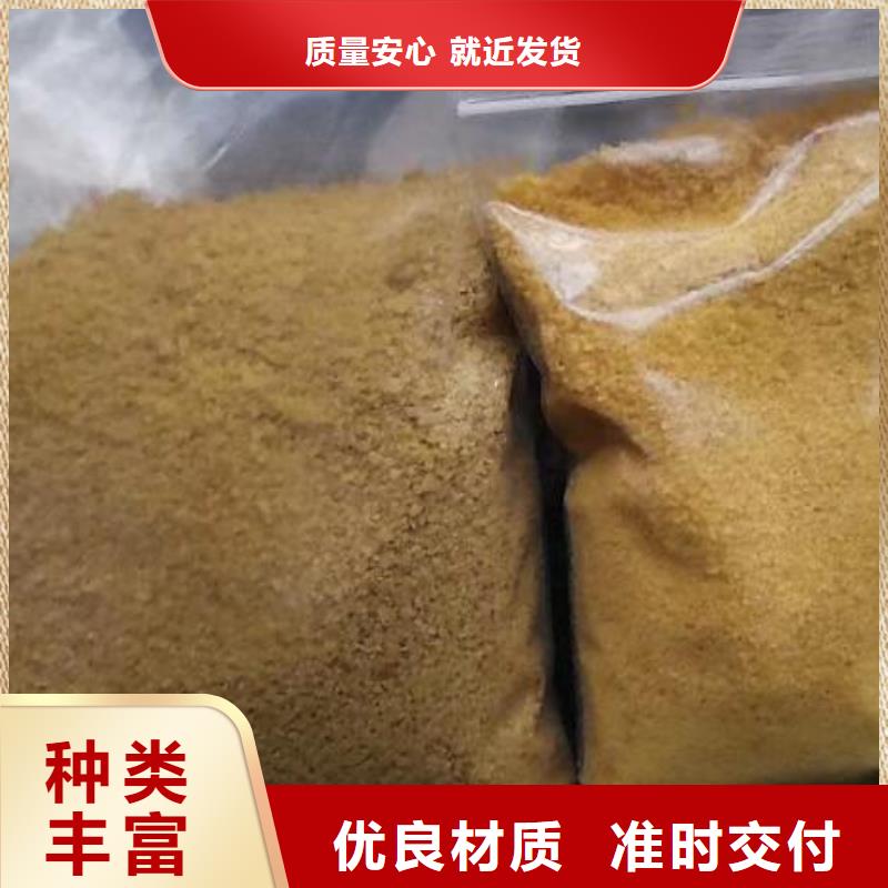 污水处理絮凝剂-视频-江苏省宿迁市|宿豫|泗洪|南通|盐城|淮安|泰州|扬州|徐州污水处理絮凝剂-思源