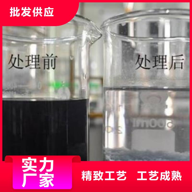 污水处理絮凝剂-视频-污水处理絮凝剂(思源)覆盖地域内蒙古呼伦贝尔市乌海|乌兰察布|阿拉善|锡林郭勒