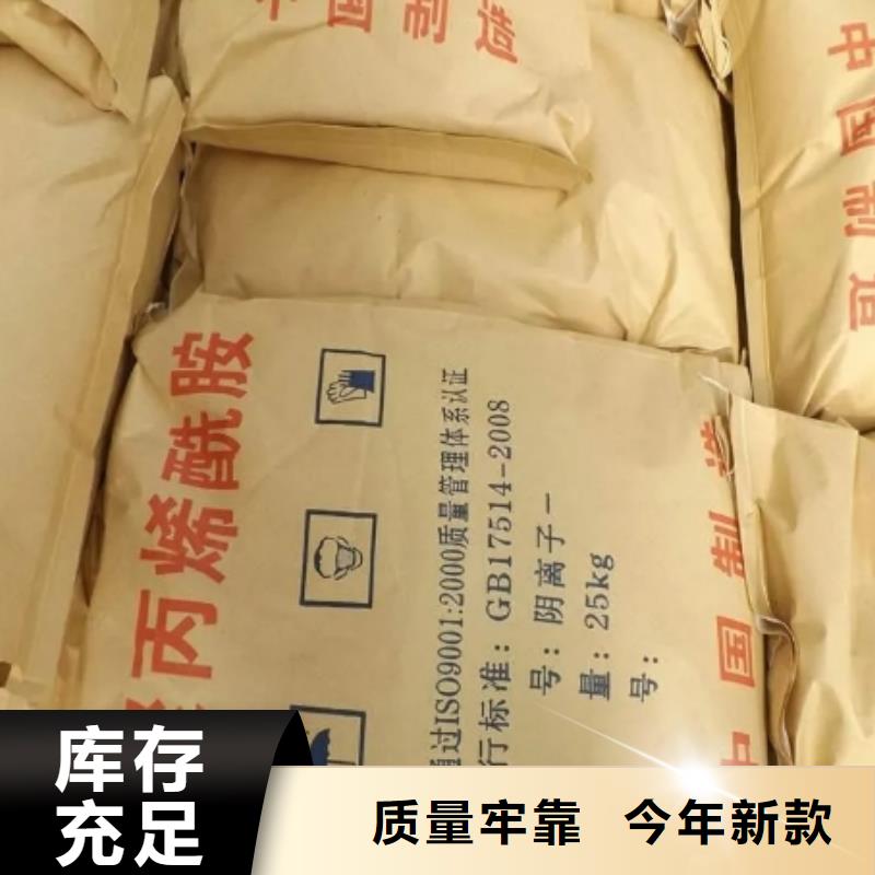 污水处理絮凝剂-视频-乌海市污水处理絮凝剂|乌兰察布|赤峰|兴安|呼伦贝尔|包头|通辽|呼和浩特
