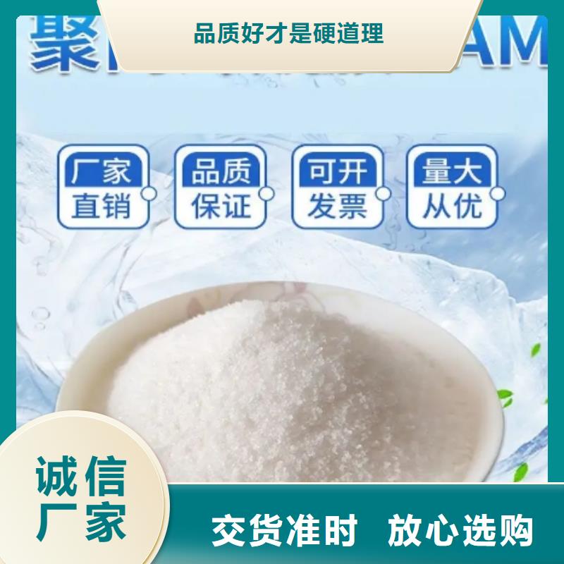 污水处理絮凝剂-视频-乌海市污水处理絮凝剂|乌兰察布|赤峰|兴安|呼伦贝尔|包头|通辽|呼和浩特