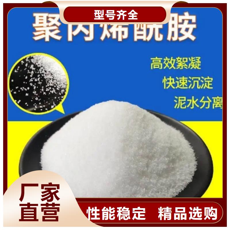 污水处理絮凝剂-视频-污水处理絮凝剂(思源)覆盖地域内蒙古呼伦贝尔市乌海|乌兰察布|阿拉善|锡林郭勒
