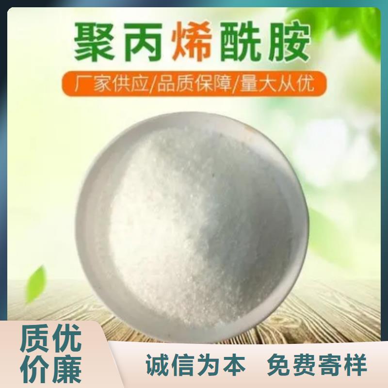 聚丙烯酰胺聚合氯化铝铁出厂价