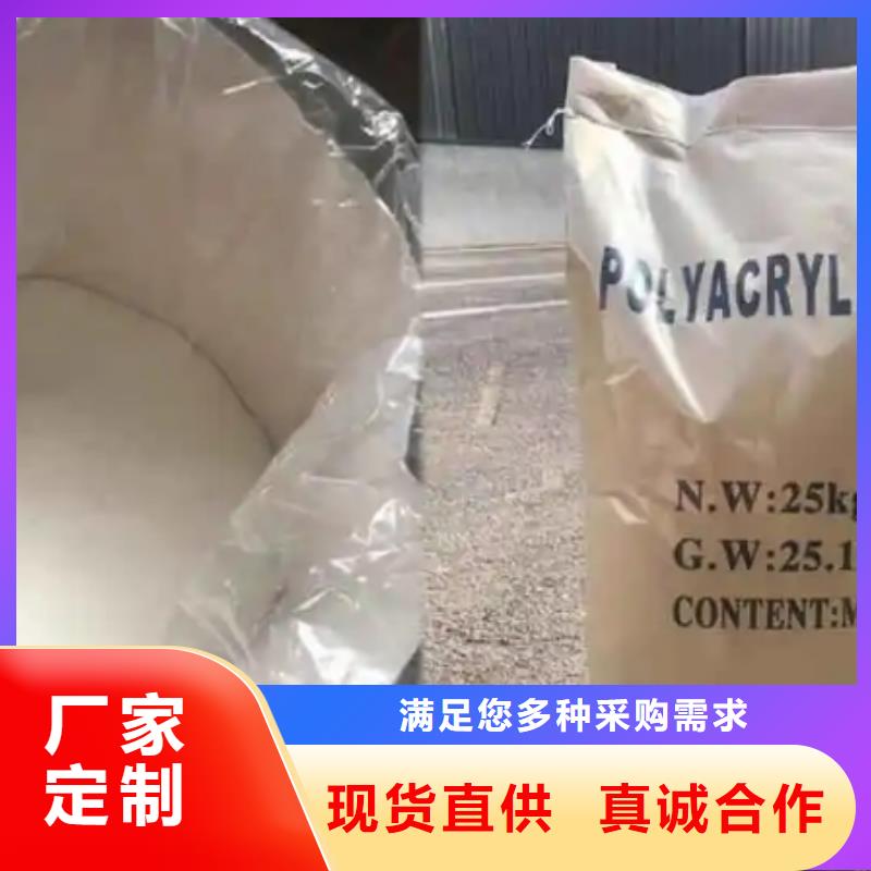 聚丙烯酰胺-页岩陶粒滤料生产加工