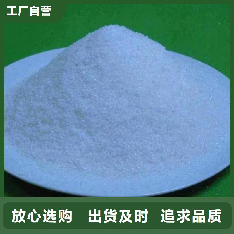 【聚丙烯酰胺果壳活性炭优选厂家】