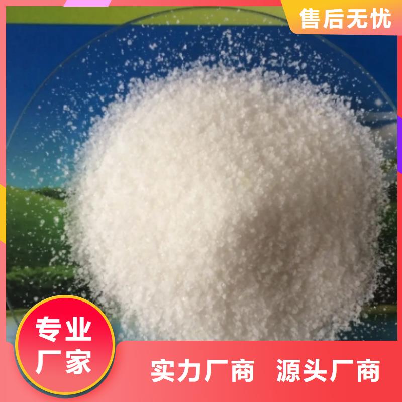 聚丙烯酰胺聚丙烯酰胺助凝剂一个起售