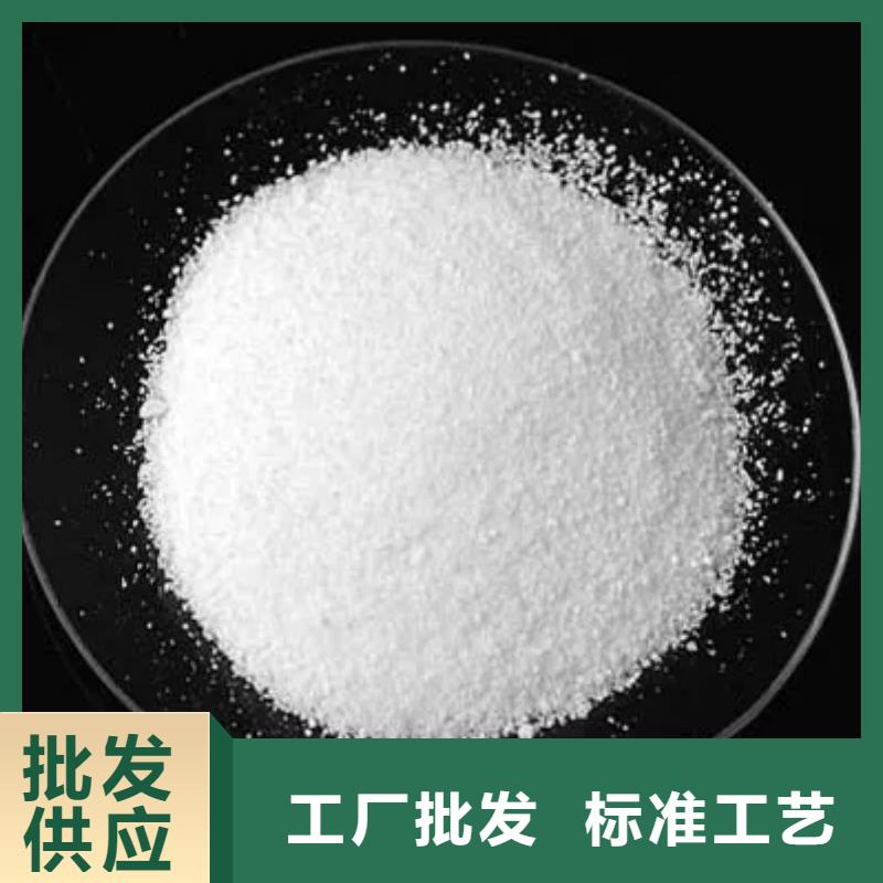污水处理絮凝剂-视频-污水处理絮凝剂(思源)覆盖地域内蒙古呼伦贝尔市乌海|乌兰察布|阿拉善|锡林郭勒