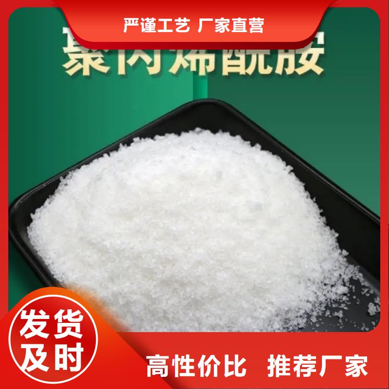 污水处理絮凝剂-视频-乌海市污水处理絮凝剂|乌兰察布|赤峰|兴安|呼伦贝尔|包头|通辽|呼和浩特