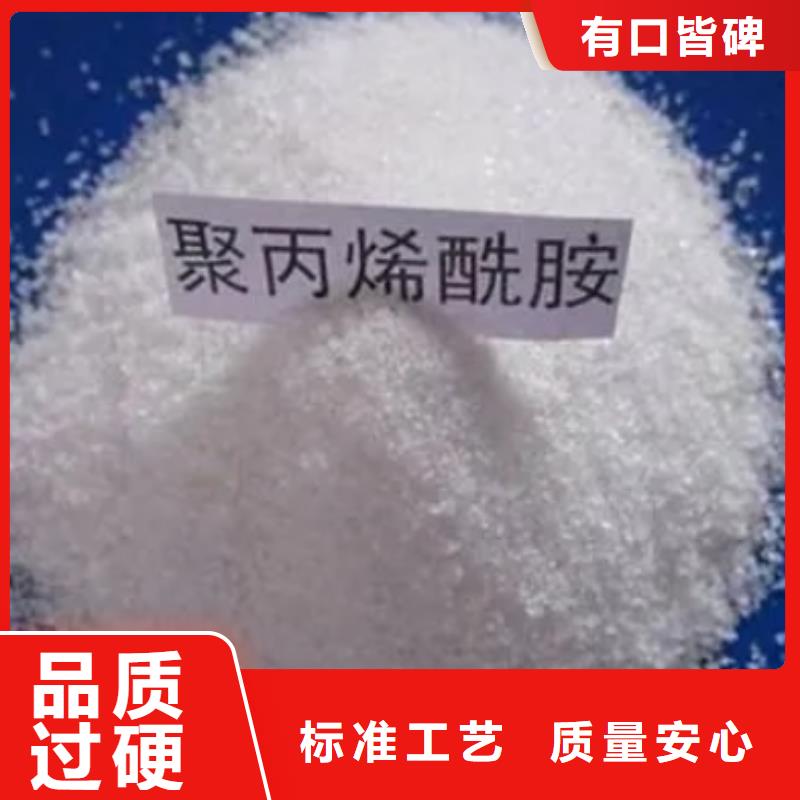 污水处理絮凝剂-视频-乌海市污水处理絮凝剂|乌兰察布|赤峰|兴安|呼伦贝尔|包头|通辽|呼和浩特