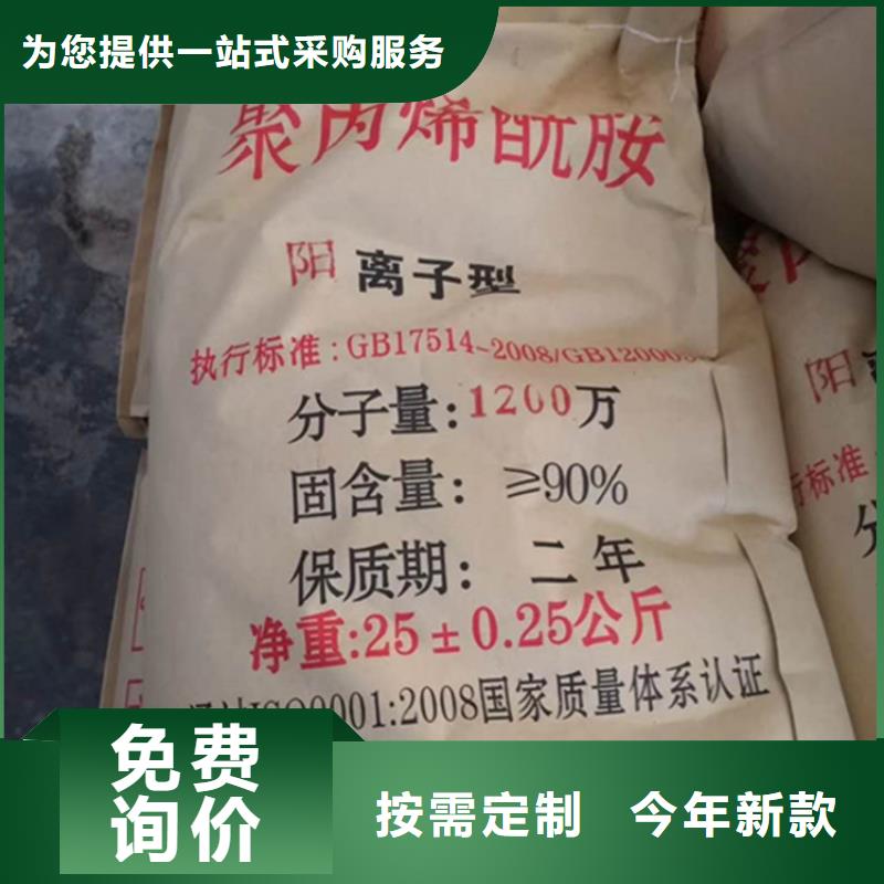 品牌:思源-匠心品质【聚丙烯酰胺】 多面空心球源厂直接供货_v651.com