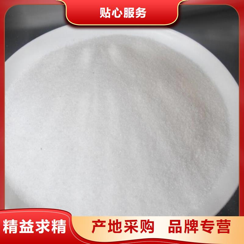 污水处理絮凝剂-视频-污水处理絮凝剂(思源)覆盖地域内蒙古呼伦贝尔市乌海|乌兰察布|阿拉善|锡林郭勒
