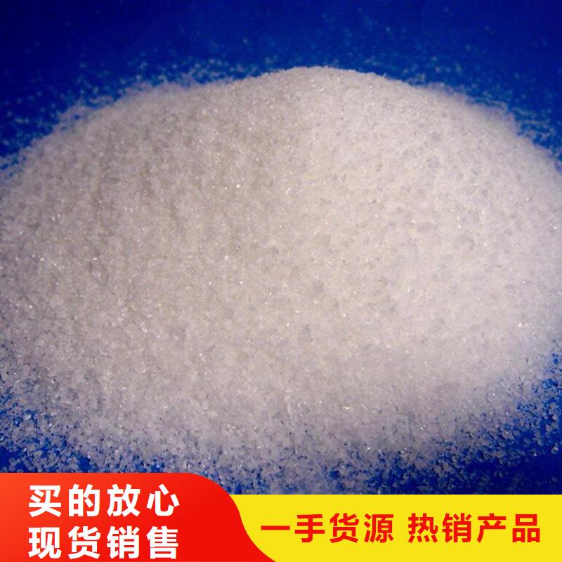 聚丙烯酰胺今日新品