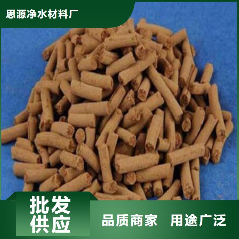 污水处理絮凝剂-视频-污水处理絮凝剂(思源)覆盖地域湖南省张家界市慈利|桑植|郴州|岳阳|株洲|永州|益阳