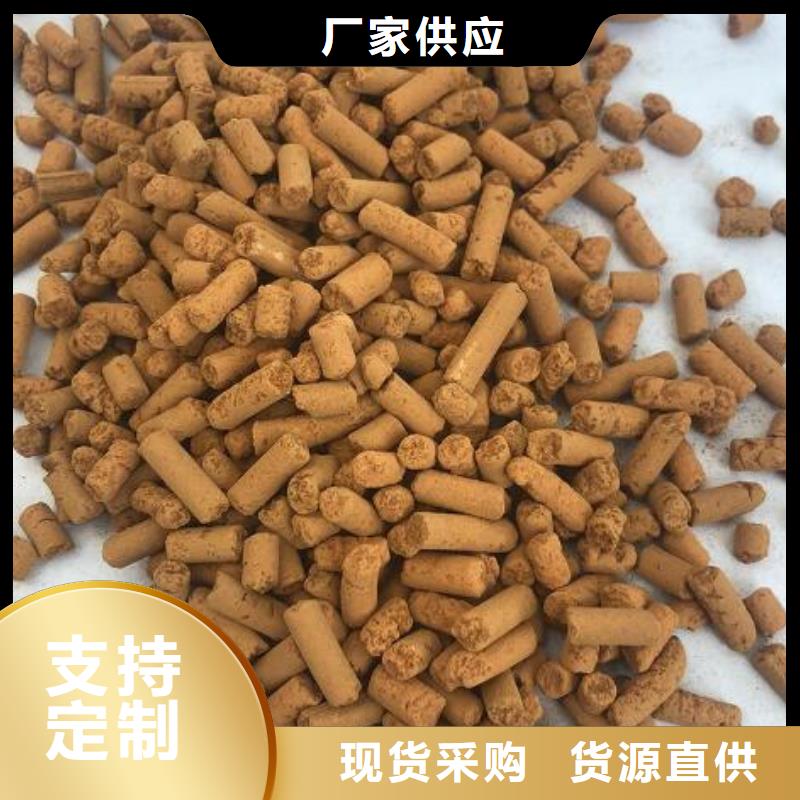 氧化铁脱硫剂聚合氯化铝现货满足大量采购