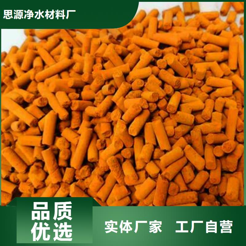 污水处理絮凝剂-视频-污水处理絮凝剂(思源)覆盖地域浙江省衢州市江山|柯城|舟山|湖州|台州|杭州|金华