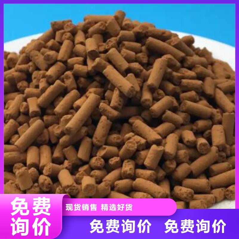 氧化铁脱硫剂多面空心球实力雄厚品质保障