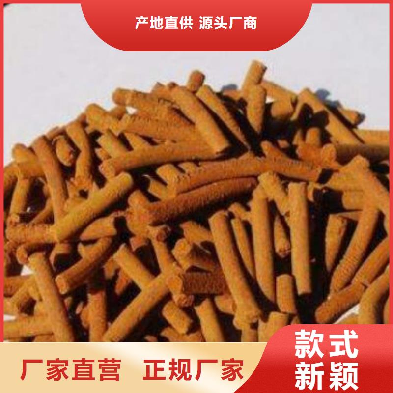 氧化铁脱硫剂多面空心球厂家质量过硬