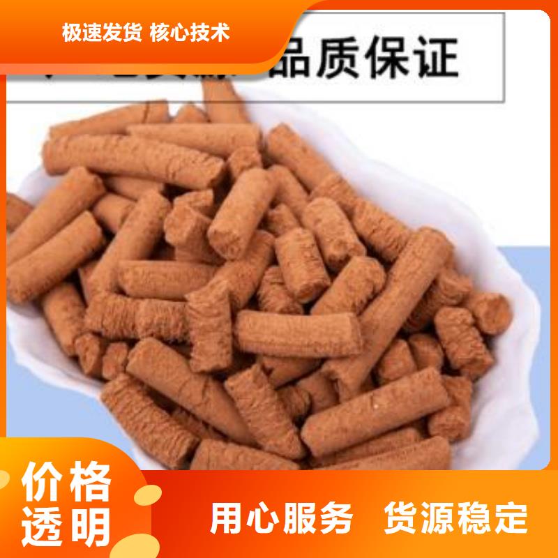 污水处理絮凝剂-视频-浙江省衢州市|柯城|常山|绍兴|嘉兴|湖州|杭州|台州|丽水|金华污水处理絮凝剂-思源
