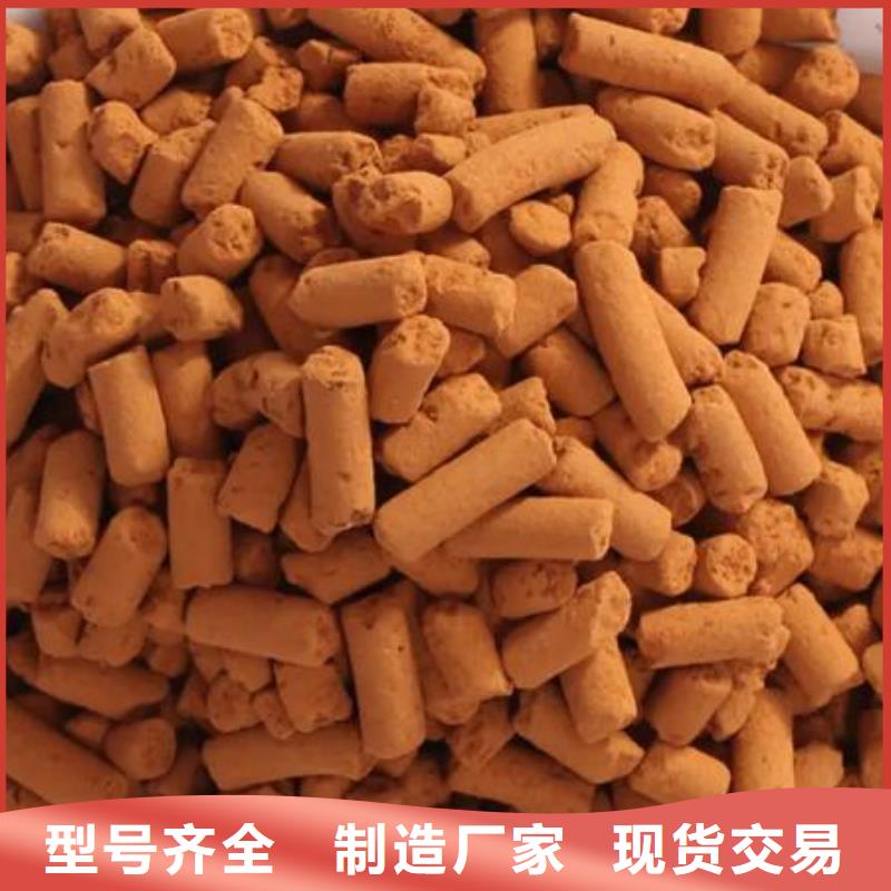 氧化铁脱硫剂聚合氯化铝现货满足大量采购