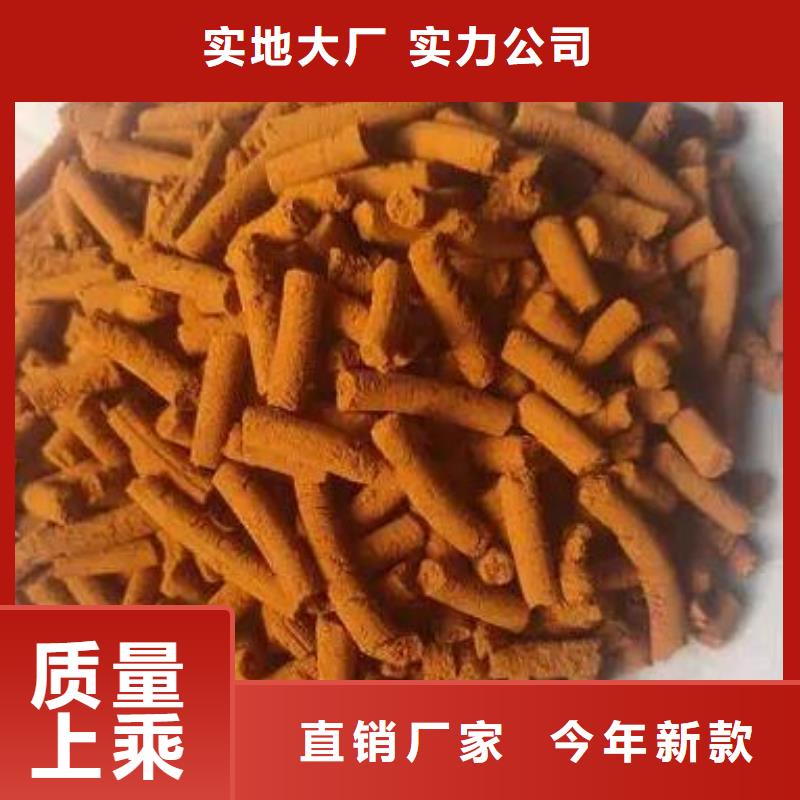 氧化铁脱硫剂-沉淀剂一站式采购方便省心