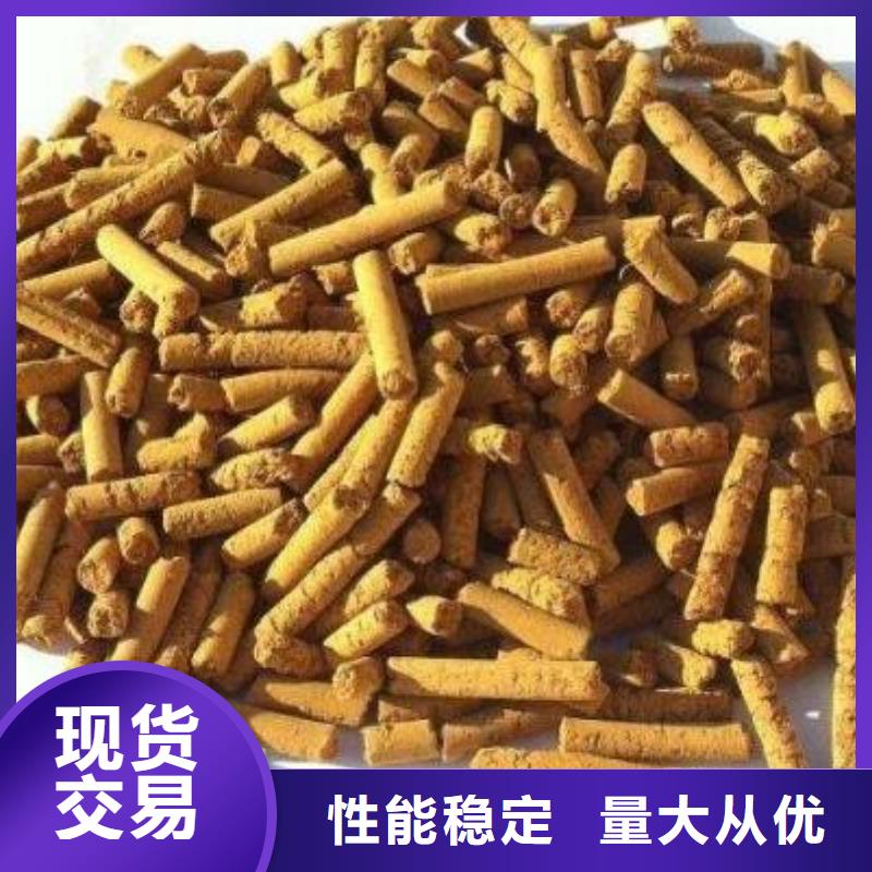 氧化铁脱硫剂粉末活性炭优质原料