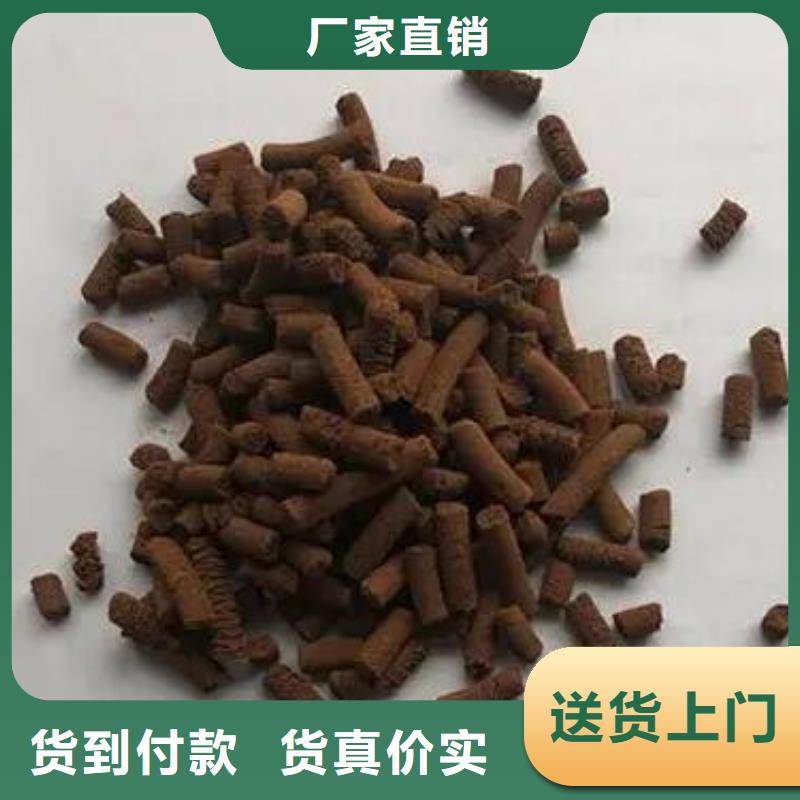 为您精心挑选【氧化铁脱硫剂】_果壳活性炭的图文介绍-同城生产加工-新闻资讯