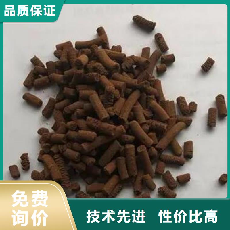 氧化铁脱硫剂活山岩正规厂家