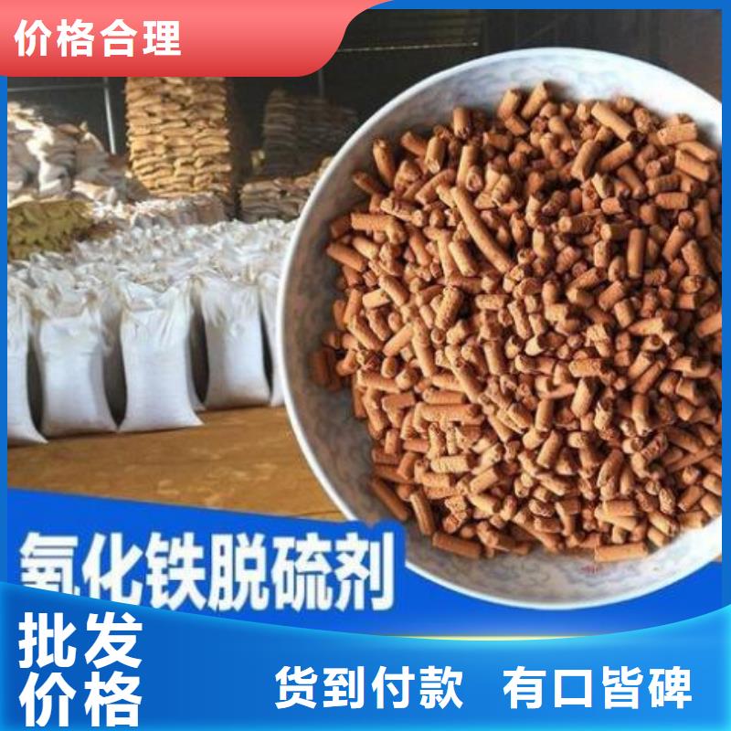 氧化铁脱硫剂-页岩陶粒滤料价格实惠