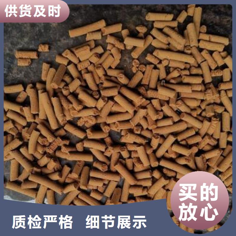 氧化铁脱硫剂彗星式纤维滤料多种场景适用