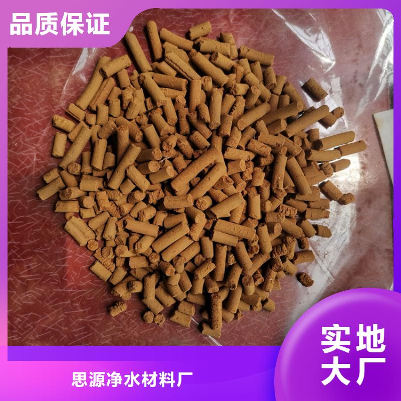 氧化铁脱硫剂页岩陶粒滤料质优价保