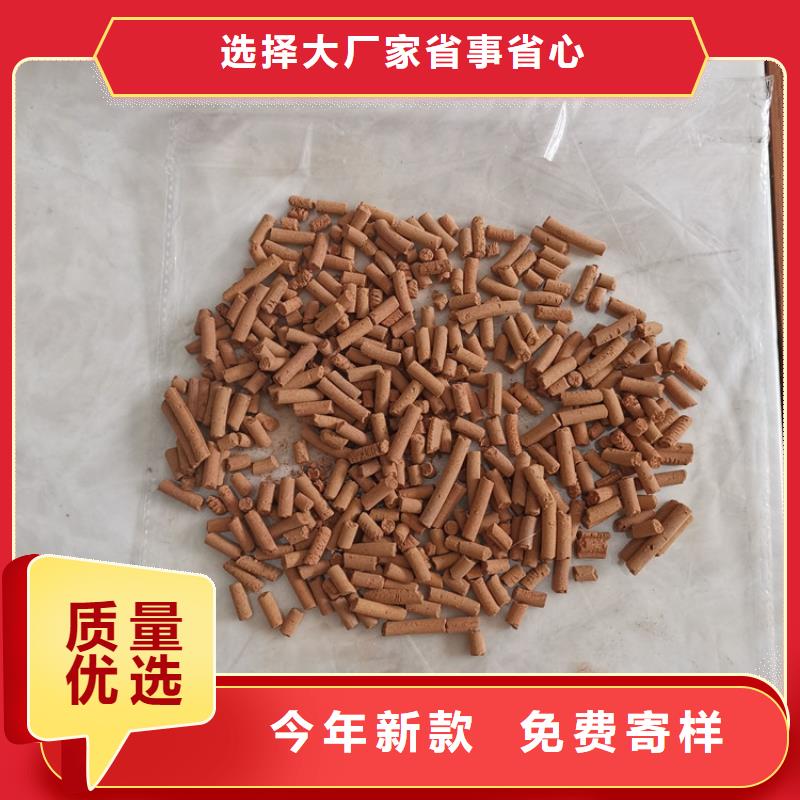 污水处理絮凝剂-视频-污水处理絮凝剂(思源)覆盖地域浙江省衢州市江山|柯城|舟山|湖州|台州|杭州|金华