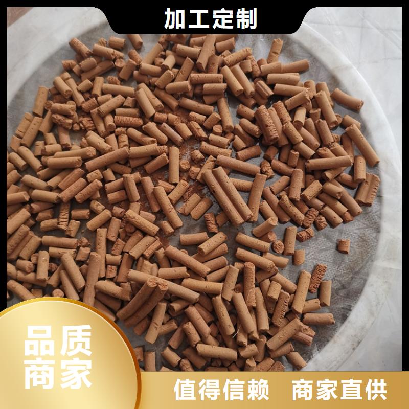 氧化铁脱硫剂无烟煤滤料品质优选