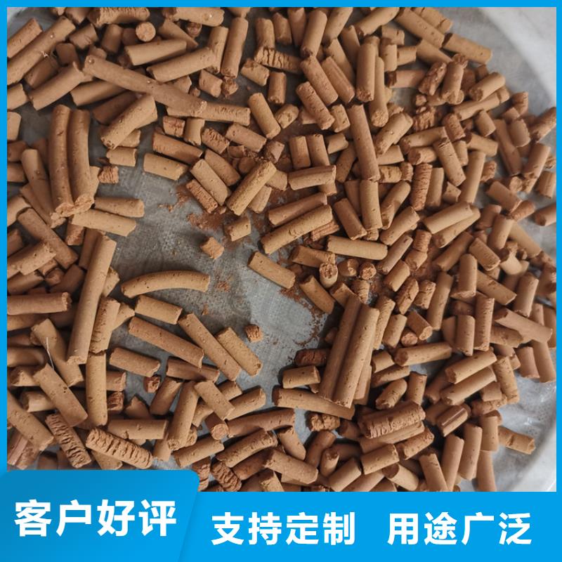 氧化铁脱硫剂彗星式纤维滤料多种场景适用