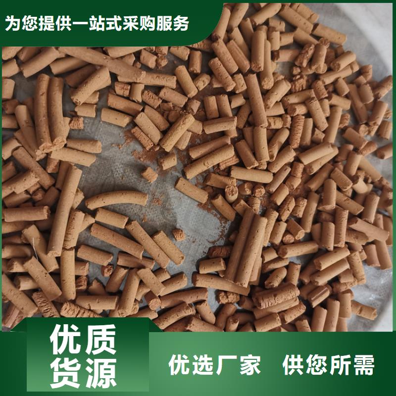 氧化铁脱硫剂聚合氯化铝现货满足大量采购