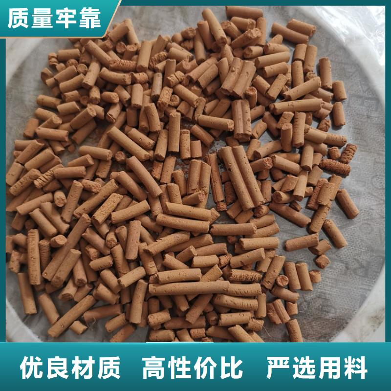 氧化铁脱硫剂实力雄厚品质保障