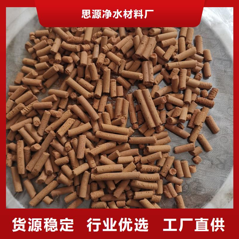 氧化铁脱硫剂粉末活性炭优质原料