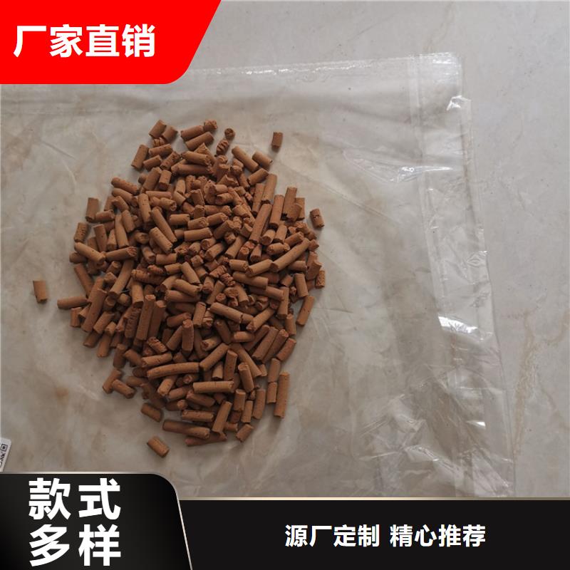 氧化铁脱硫剂多面空心球厂家质量过硬
