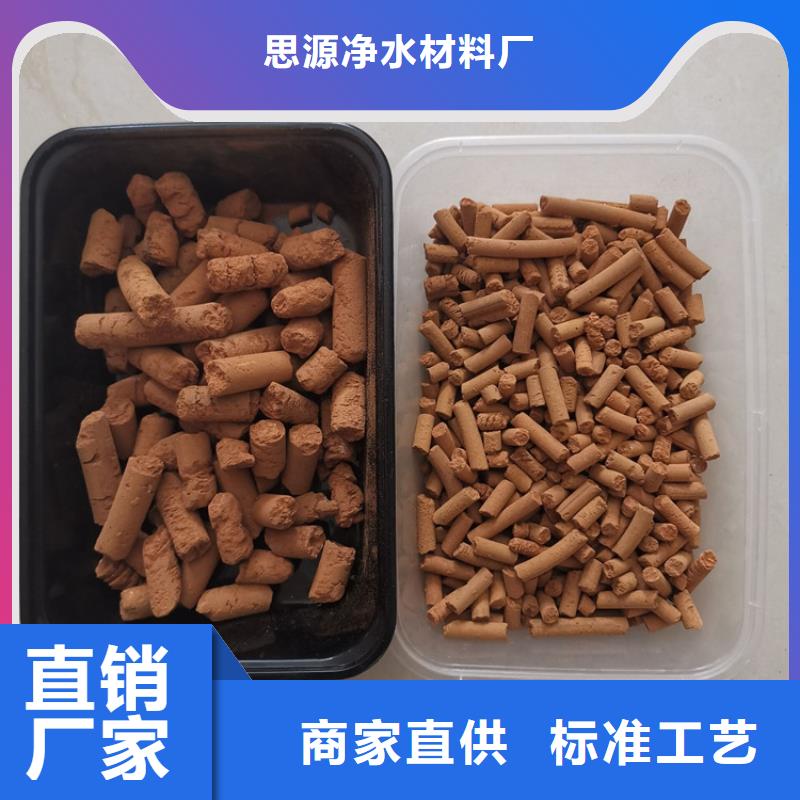 氧化铁脱硫剂粉末活性炭优质原料