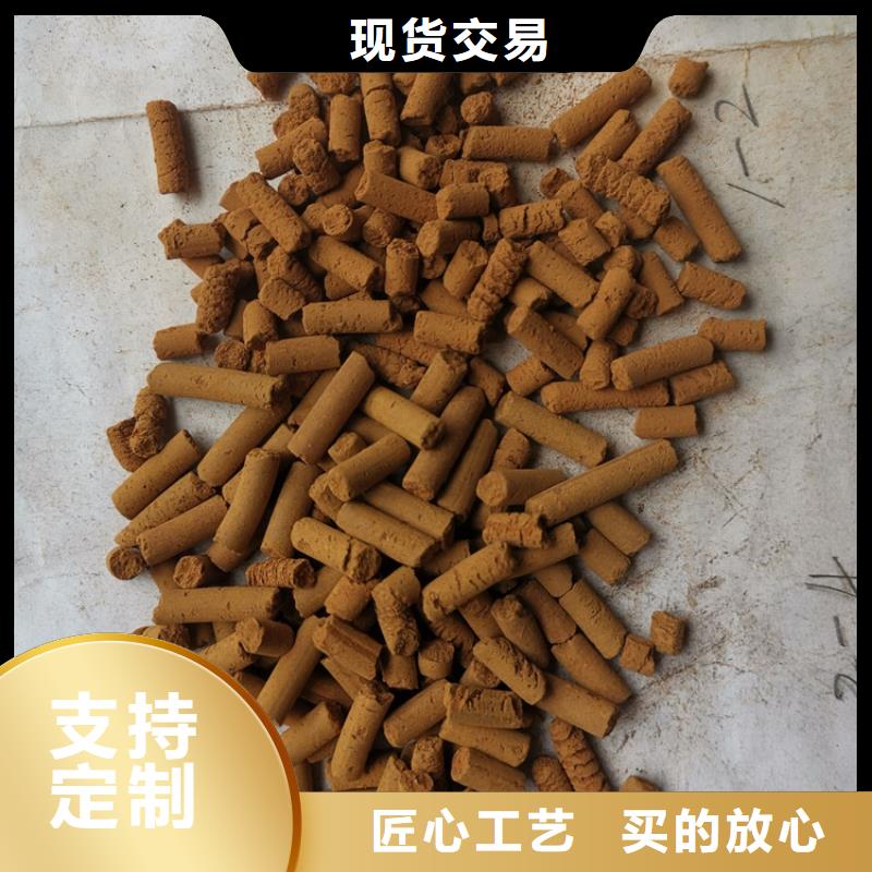 氧化铁脱硫剂粉末活性炭优质原料