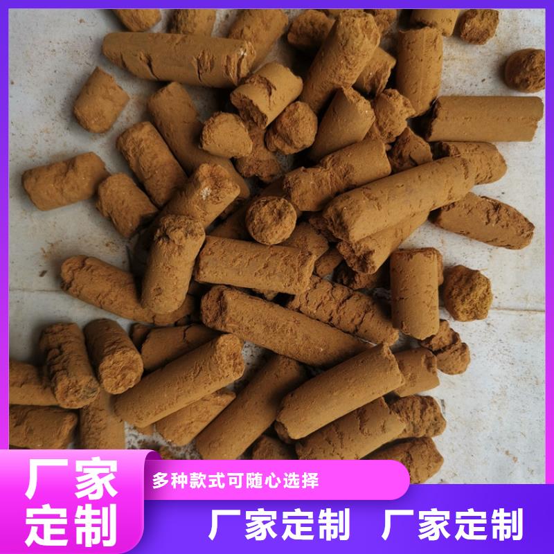 污水处理絮凝剂-视频-浙江省衢州市|柯城|常山|绍兴|嘉兴|湖州|杭州|台州|丽水|金华污水处理絮凝剂-思源