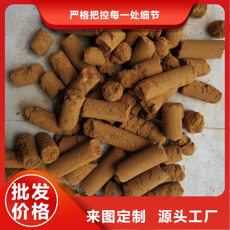 氧化铁脱硫剂_活性炭实力厂家