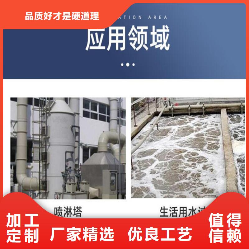 污水处理絮凝剂-视频-阜新市污水处理絮凝剂-【本地】可服务区域细河|新邱|朝阳|鞍山|本溪|丹东|抚顺|锦州|营口