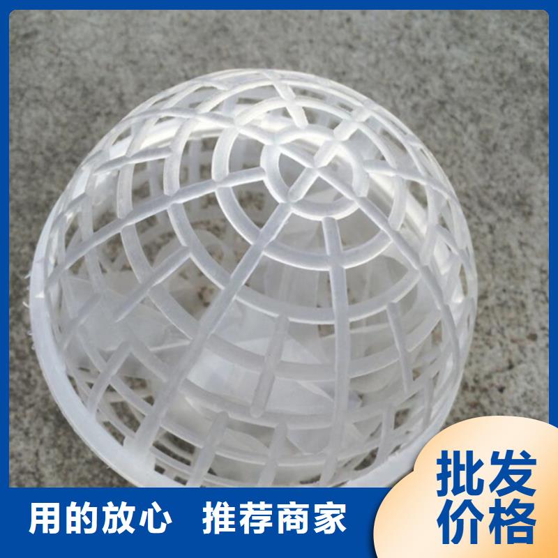 污水处理絮凝剂-视频-太平|彰武|丹东|铁岭|沈阳|朝阳|营口污水处理絮凝剂的图文介绍-思源净水材料厂(阜新市分公司)