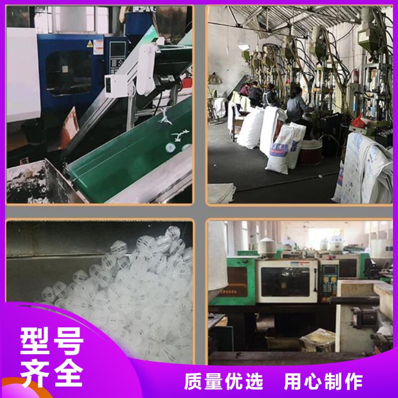 污水处理絮凝剂-视频-太平|彰武|丹东|铁岭|沈阳|朝阳|营口污水处理絮凝剂的图文介绍-思源净水材料厂(阜新市分公司)
