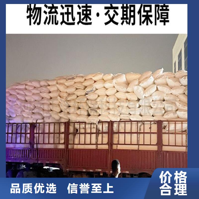 多面空心球【三氯化铁】有实力有经验